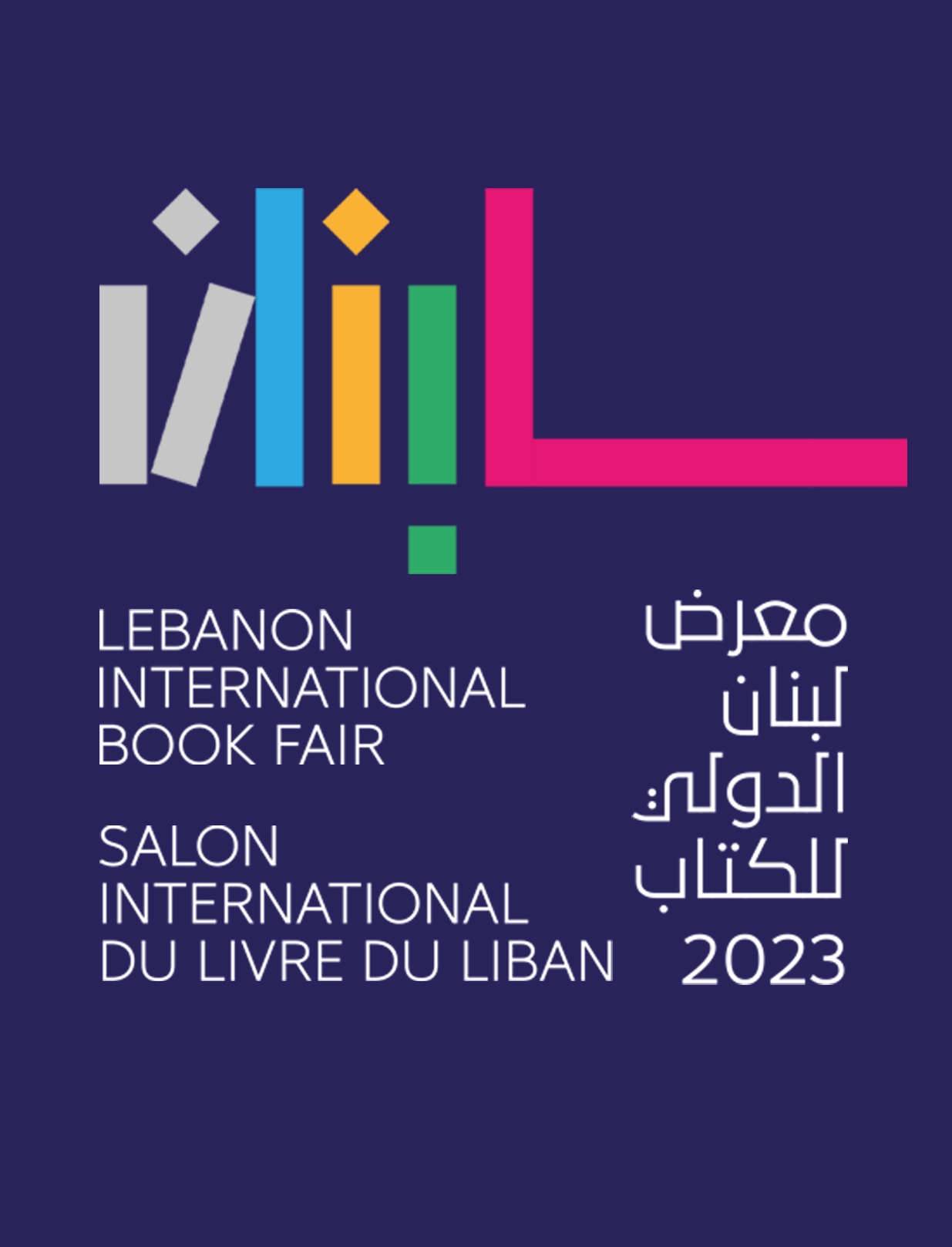 Lebanon Book Fair